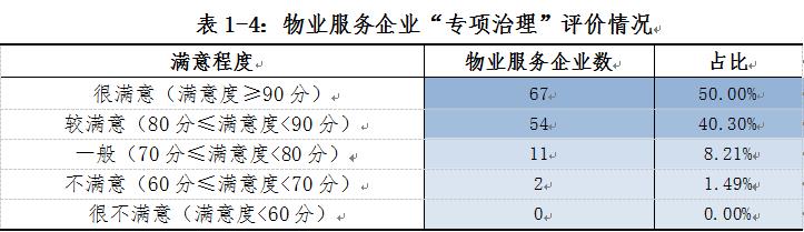 1-4.jpg 1-4.jpg